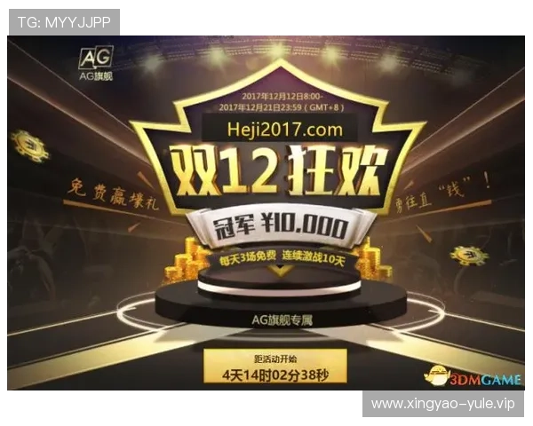 ag旗舰厅娱乐平台多重安全保障措施,确保每一位玩家的资金和信息安全 ag旗舰厅娱乐平台多重安全保障措施,确保每一位玩家的资金和信息安全
