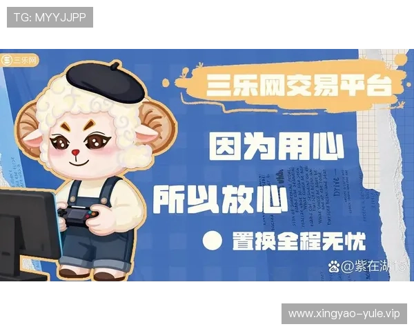 云顶官方娱乐安全保障措施详解，确保玩家账号信息与游戏体验双重保障