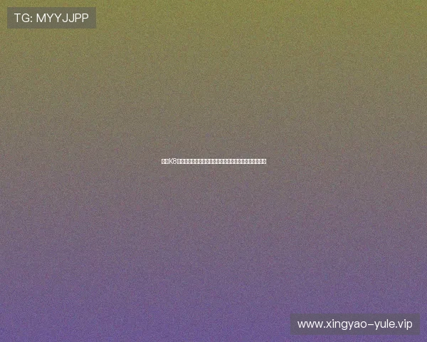 探索K8视讯公司在网络游戏行业中的合作伙伴关系与行业影响力 探索K8视讯公司在网络游戏行业中的合作伙伴关系与行业影响力